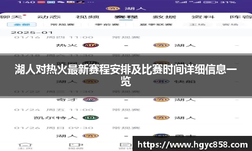 od直播