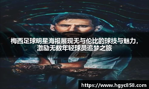 od体育
